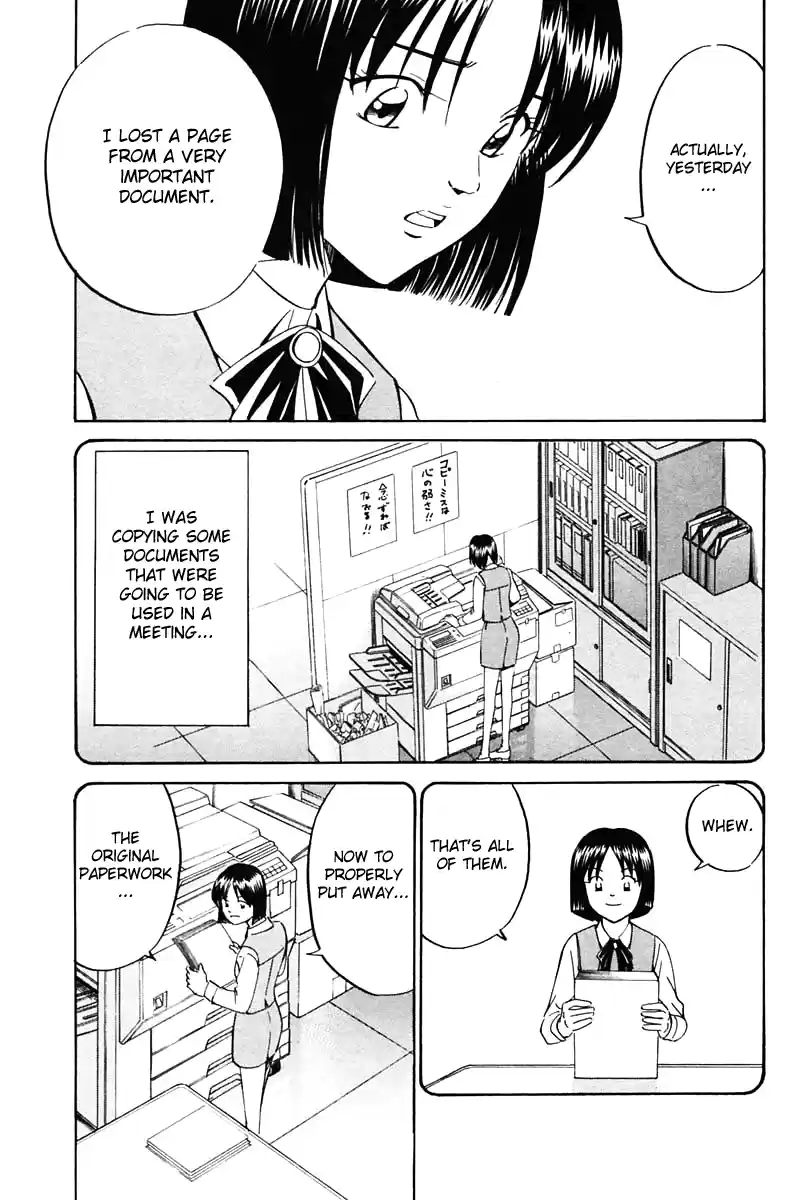 Q.E.D. - Shoumei Shuuryou Vol.16 Ch.30