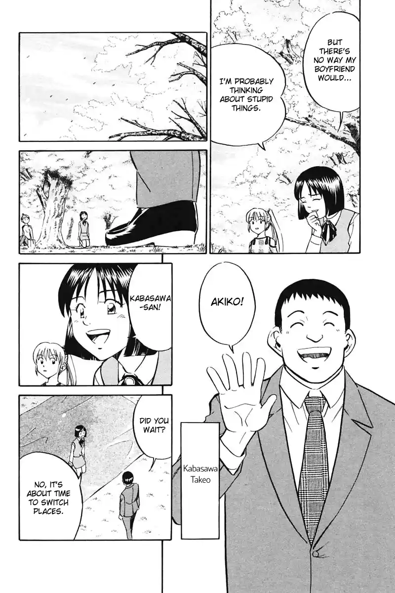 Q.E.D. - Shoumei Shuuryou Vol.16 Ch.30