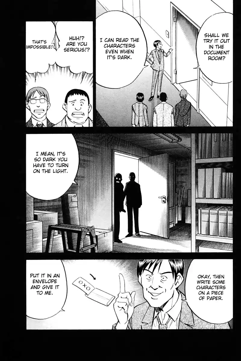 Q.E.D. - Shoumei Shuuryou Vol.16 Ch.30