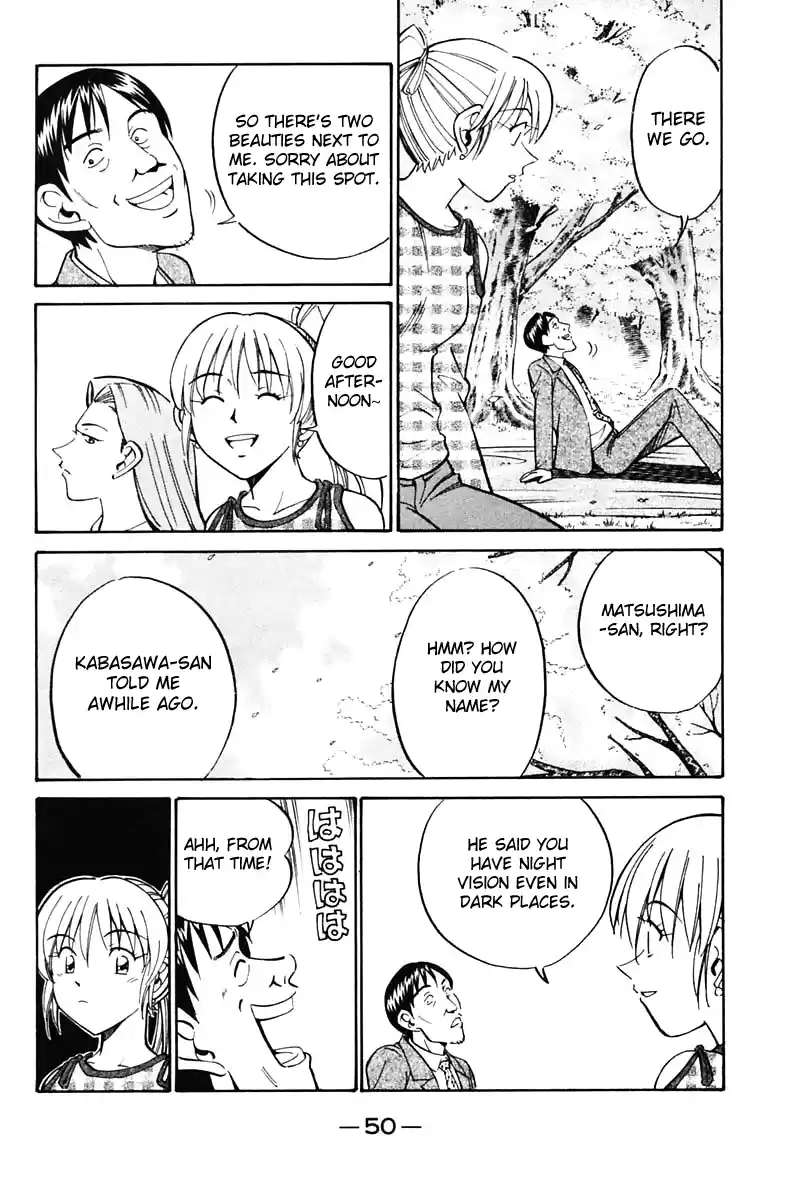 Q.E.D. - Shoumei Shuuryou Vol.16 Ch.30