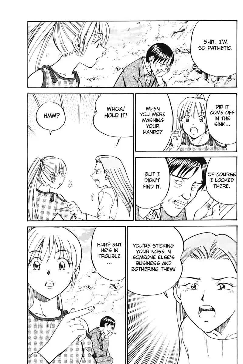 Q.E.D. - Shoumei Shuuryou Vol.16 Ch.30