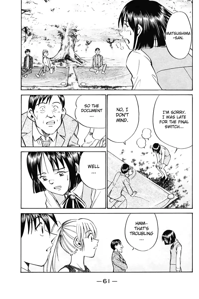 Q.E.D. - Shoumei Shuuryou Vol.16 Ch.30