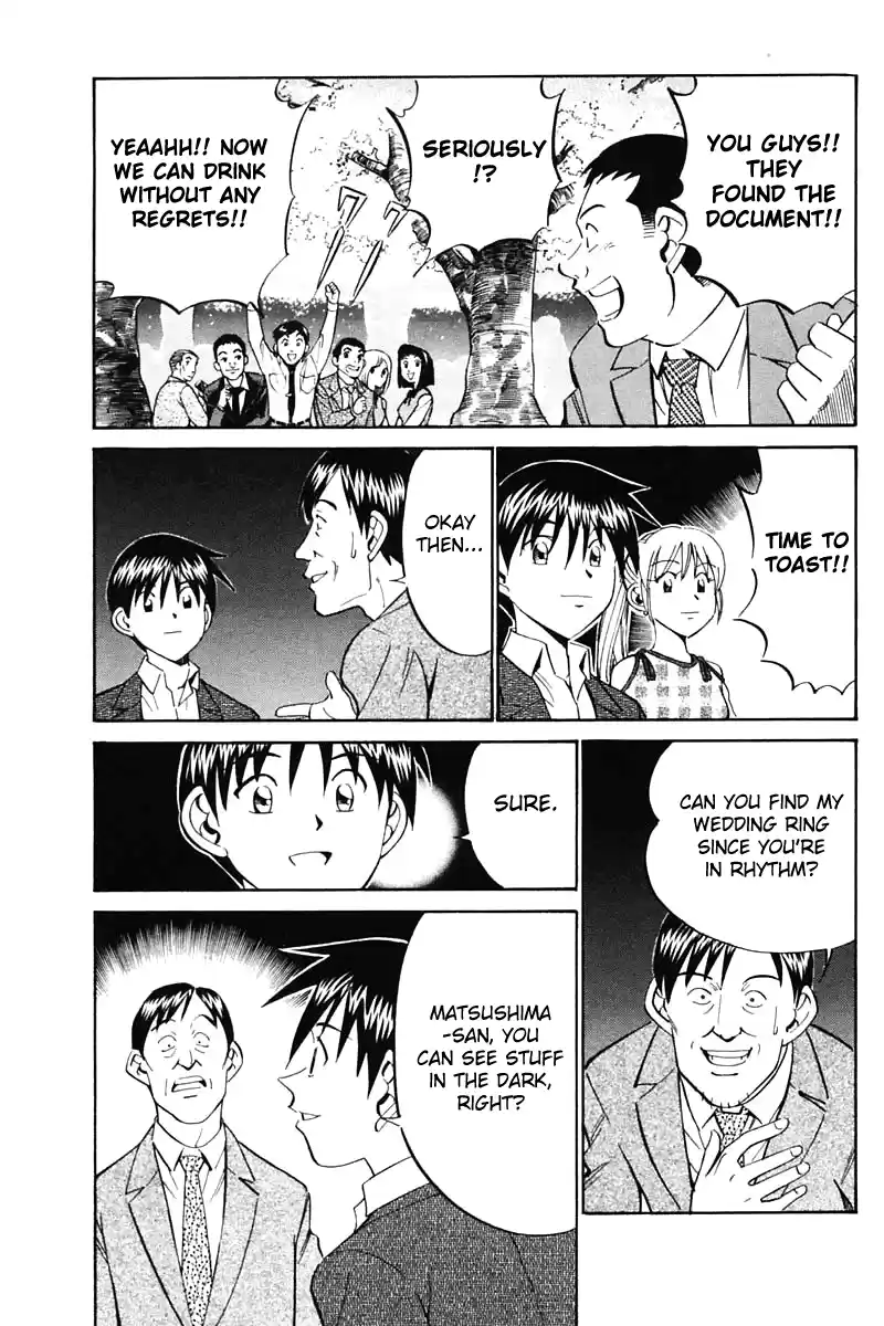 Q.E.D. - Shoumei Shuuryou Vol.16 Ch.30