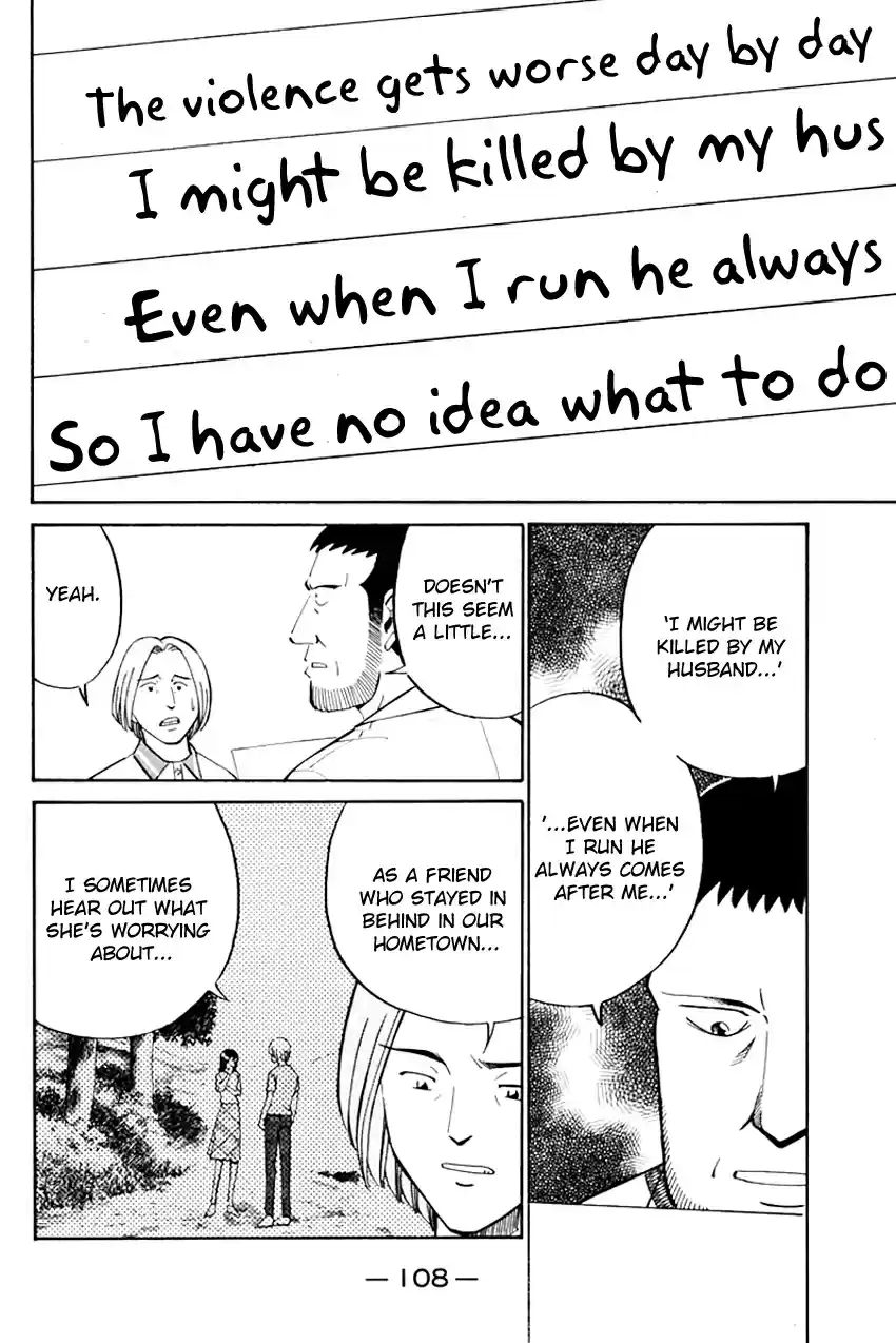 Q.E.D. - Shoumei Shuuryou Vol.16 Ch.31.1