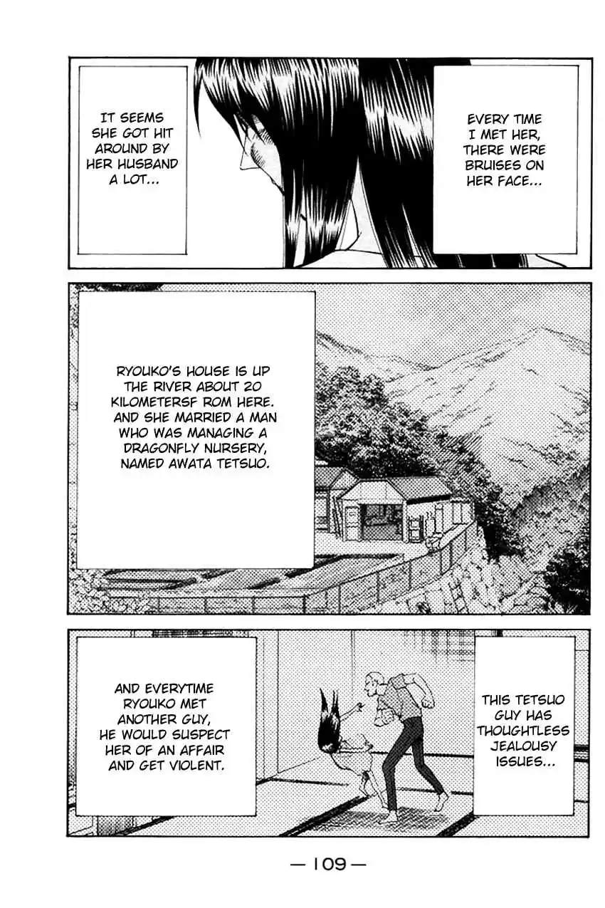 Q.E.D. - Shoumei Shuuryou Vol.16 Ch.31.1