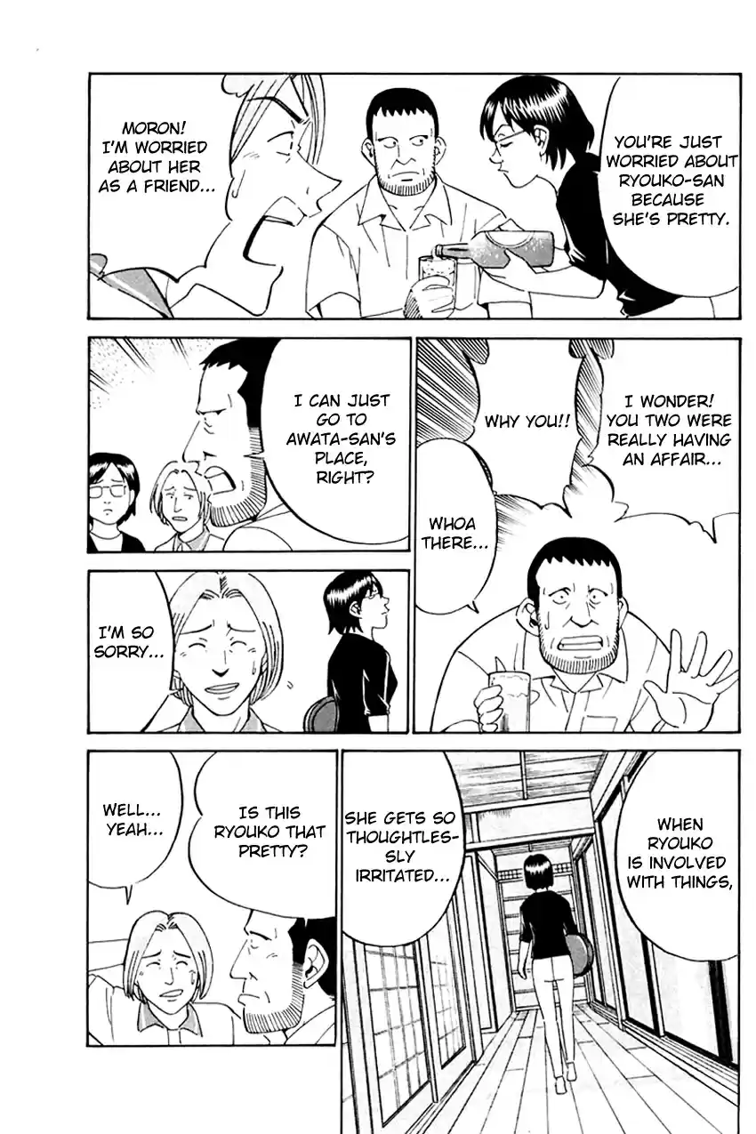 Q.E.D. - Shoumei Shuuryou Vol.16 Ch.31.1