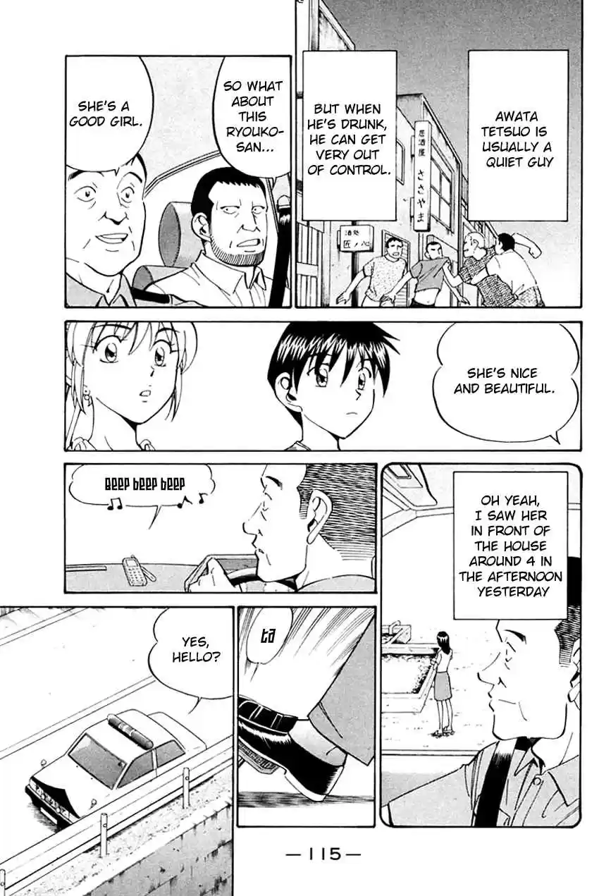 Q.E.D. - Shoumei Shuuryou Vol.16 Ch.31.1