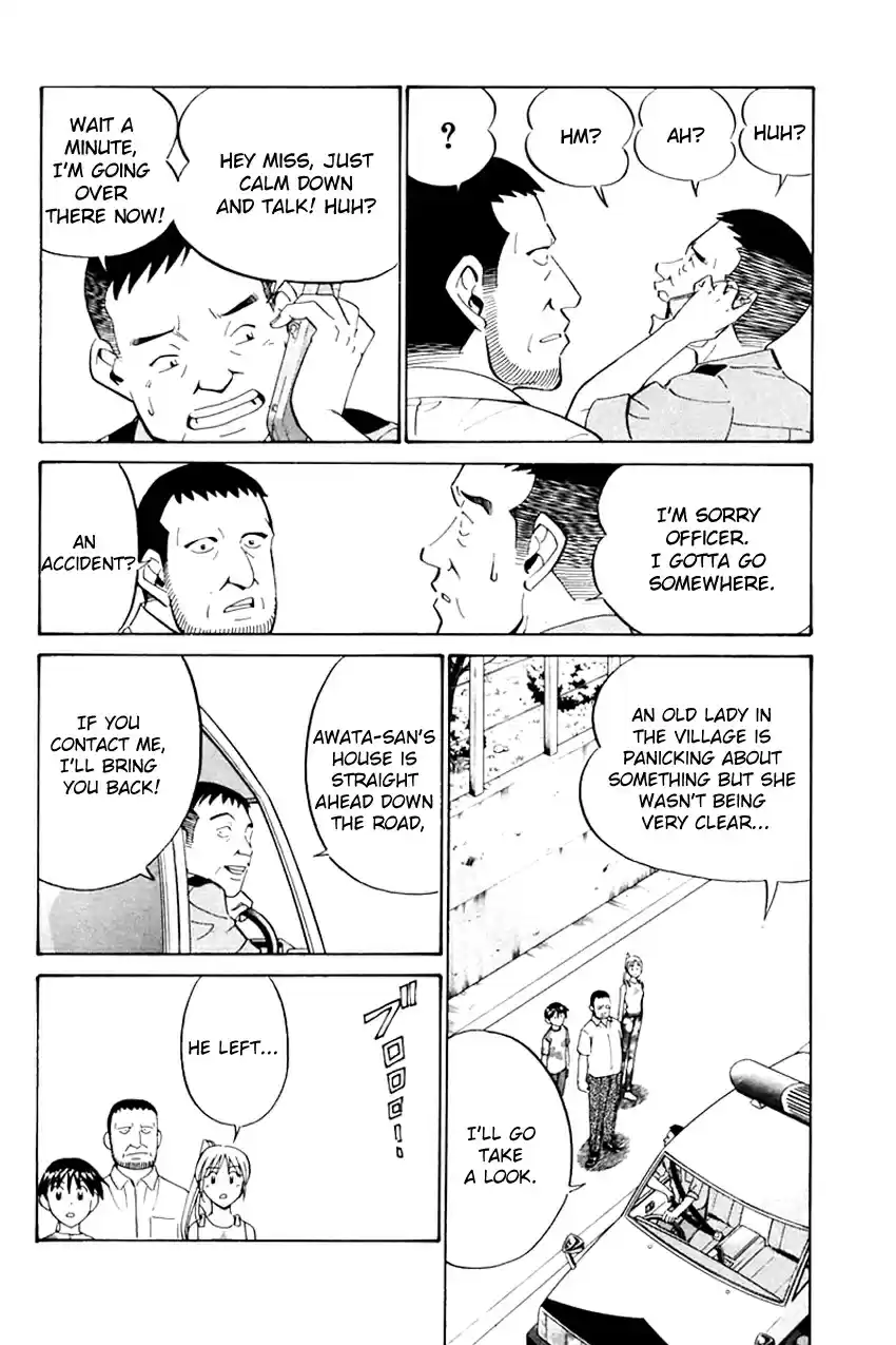 Q.E.D. - Shoumei Shuuryou Vol.16 Ch.31.1