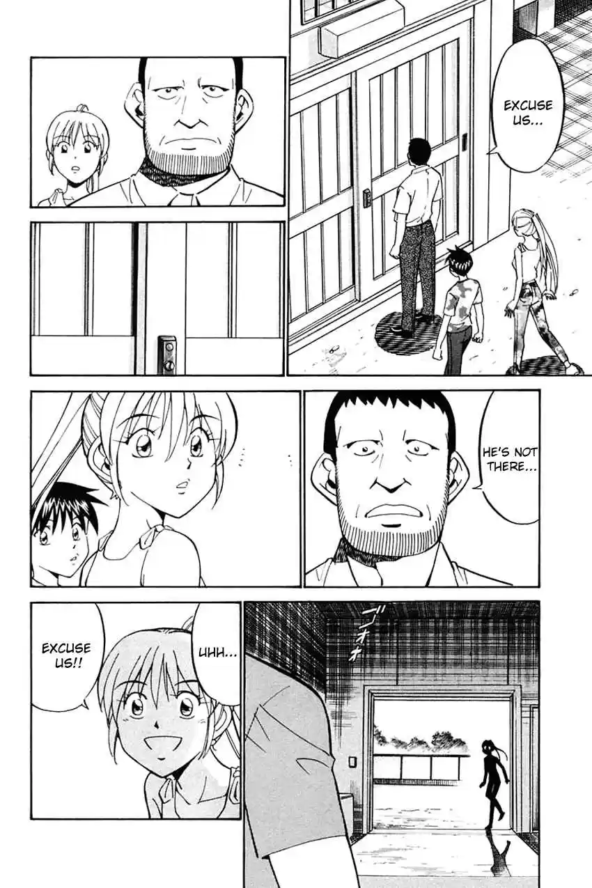 Q.E.D. - Shoumei Shuuryou Vol.16 Ch.31.1