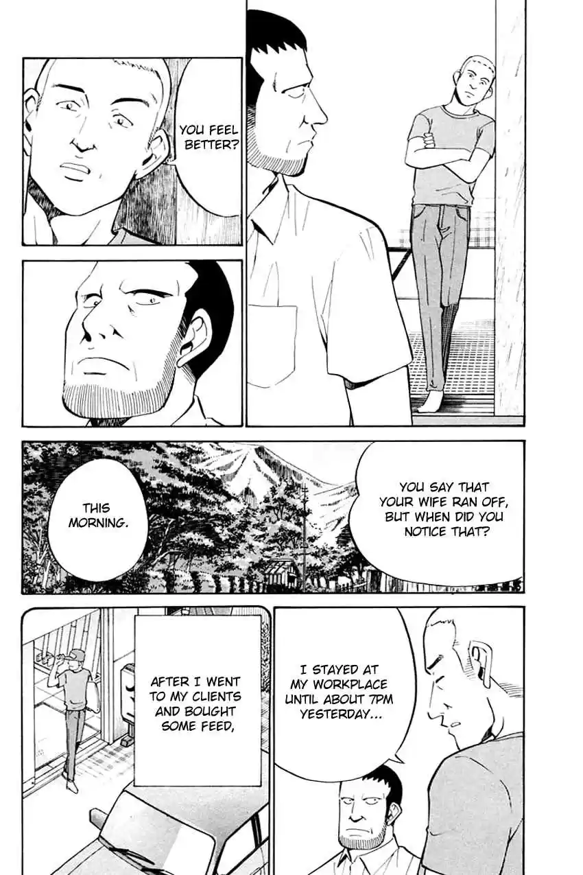 Q.E.D. - Shoumei Shuuryou Vol.16 Ch.31.1