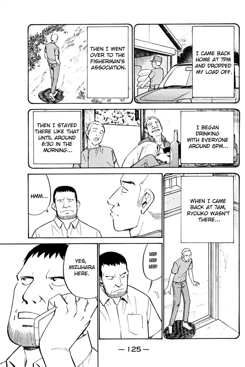 Q.E.D. - Shoumei Shuuryou Vol.16 Ch.31.1