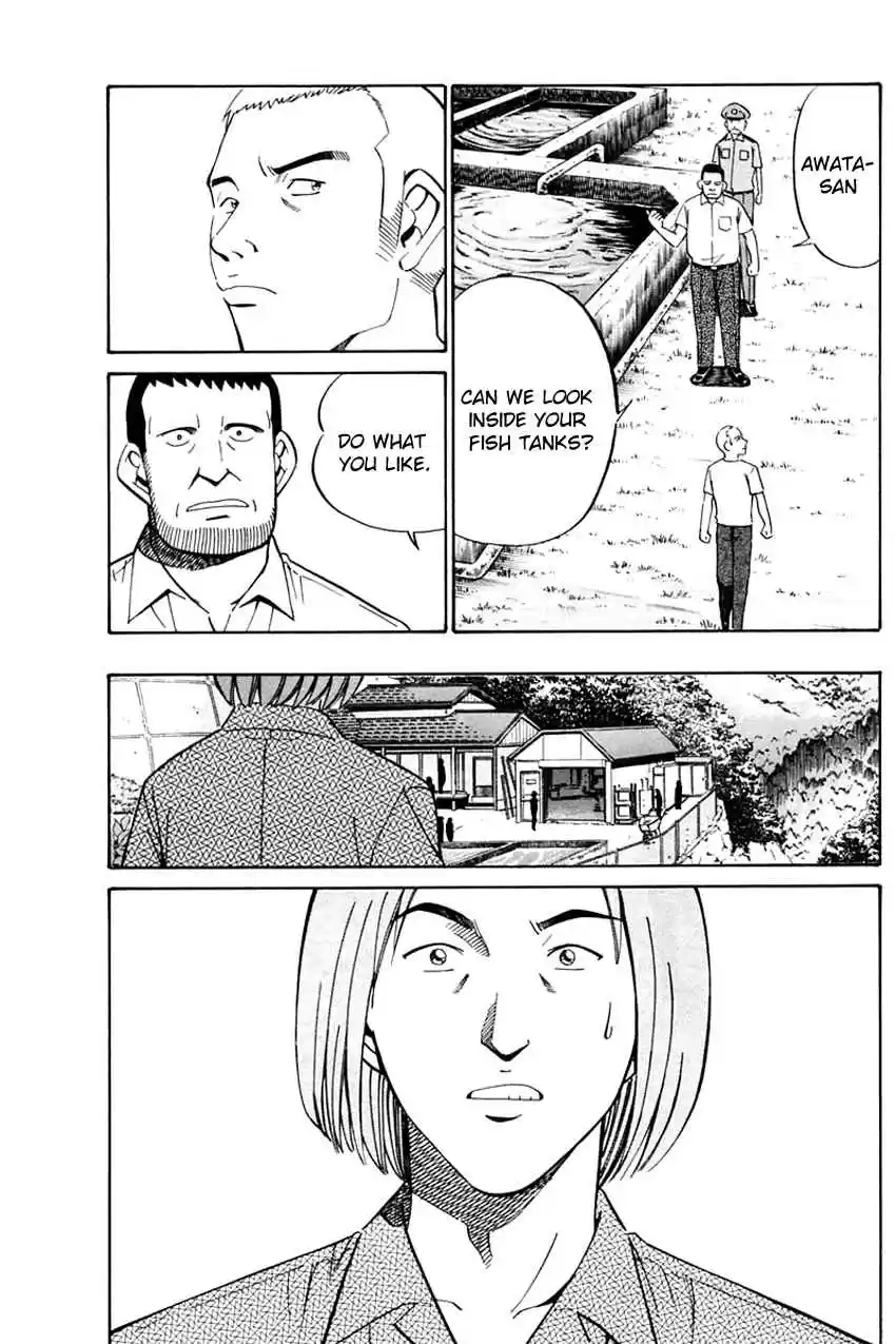 Q.E.D. - Shoumei Shuuryou Vol.16 Ch.31.1