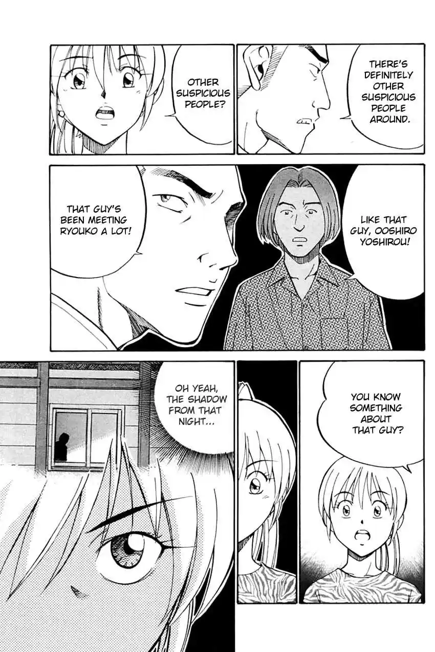 Q.E.D. - Shoumei Shuuryou Vol.16 Ch.31.1