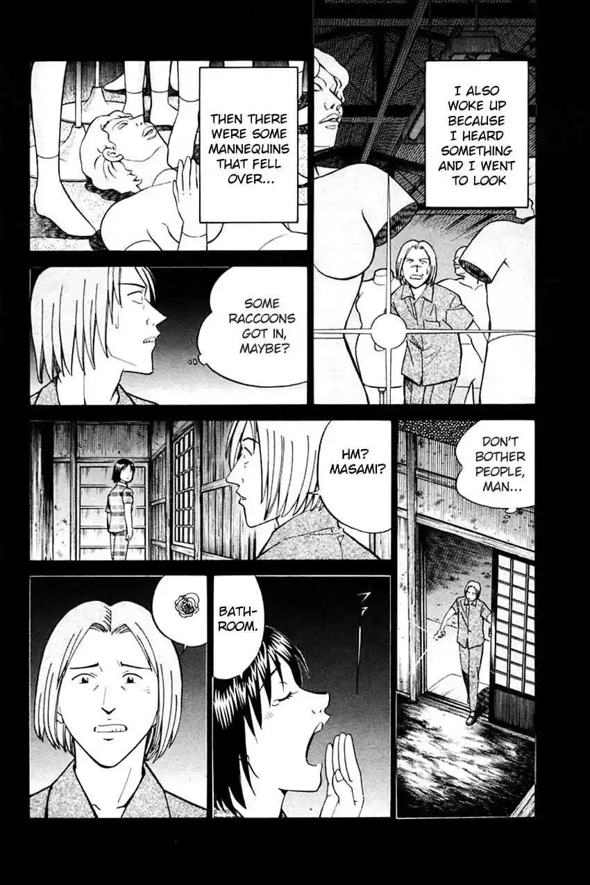 Q.E.D. - Shoumei Shuuryou Vol.16 Ch.31.1