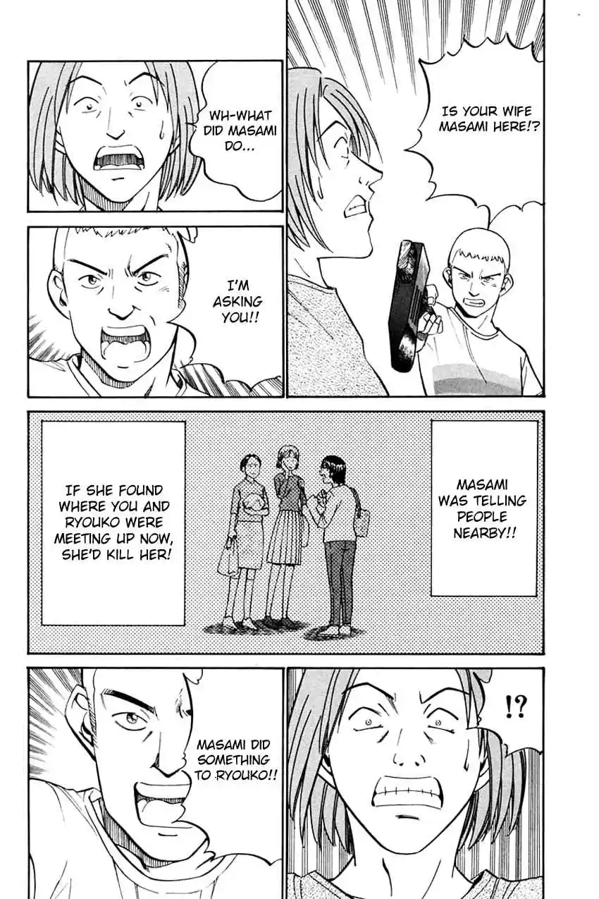 Q.E.D. - Shoumei Shuuryou Vol.16 Ch.31.1