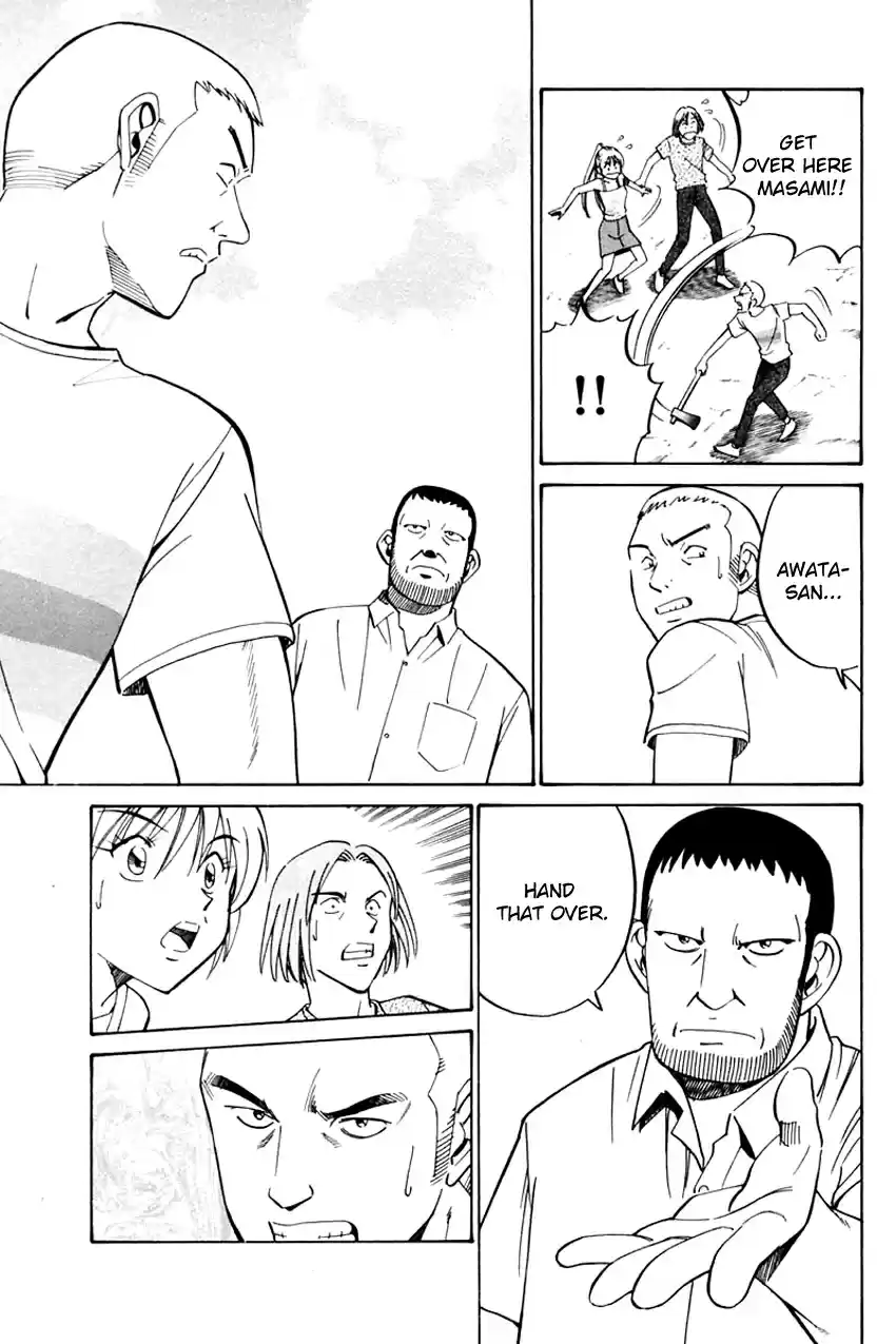 Q.E.D. - Shoumei Shuuryou Vol.16 Ch.31.1