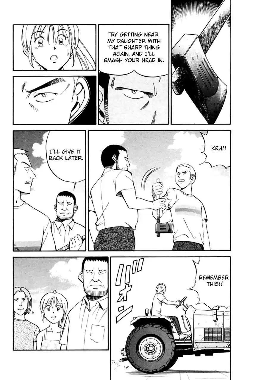 Q.E.D. - Shoumei Shuuryou Vol.16 Ch.31.1