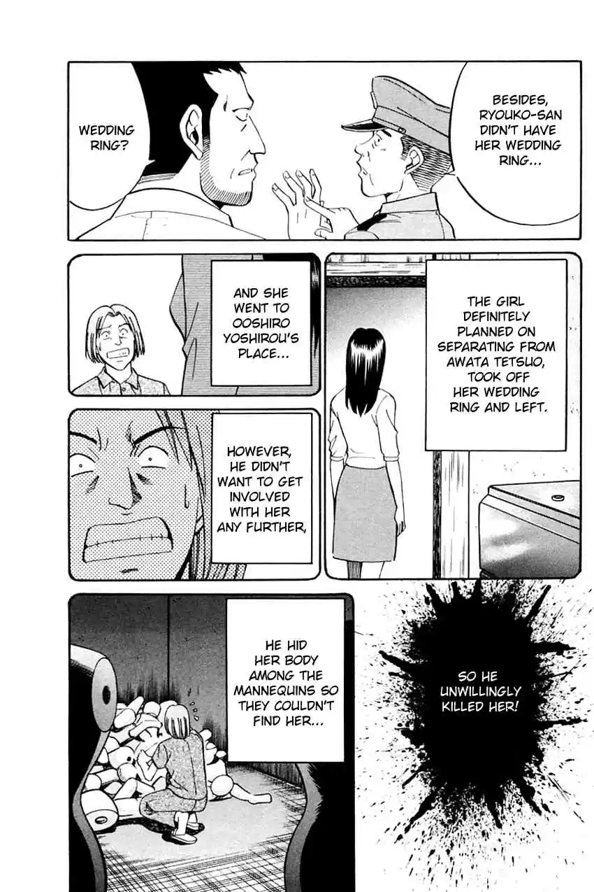 Q.E.D. - Shoumei Shuuryou Vol.16 Ch.31.1