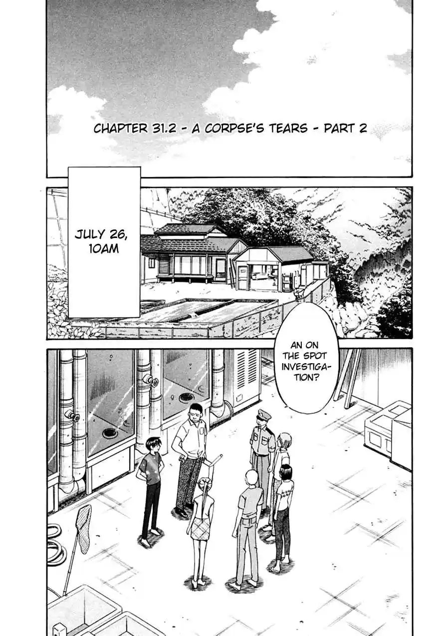 Q.E.D. - Shoumei Shuuryou Vol.16 Ch.31.2