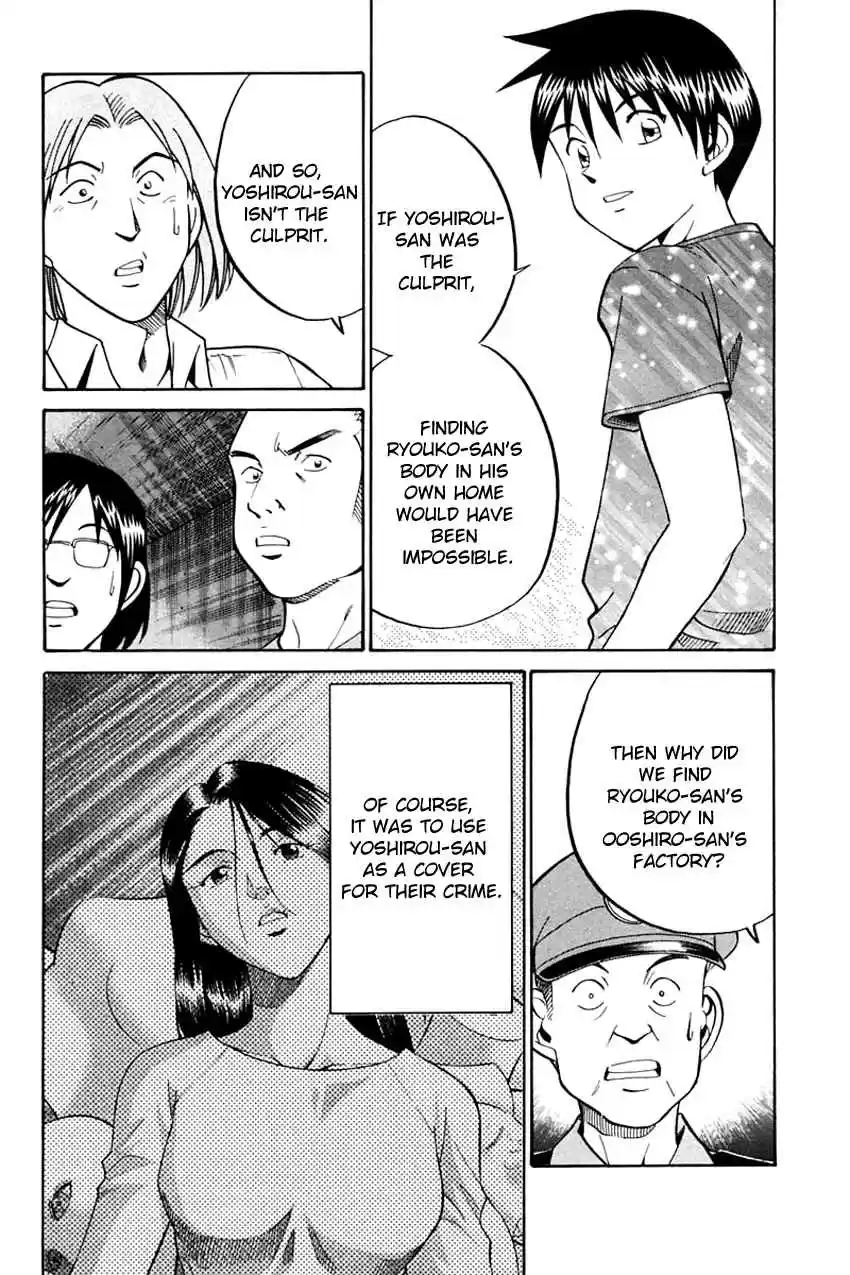 Q.E.D. - Shoumei Shuuryou Vol.16 Ch.31.2