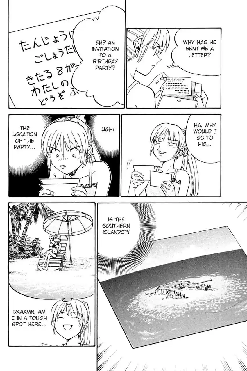 Q.E.D. - Shoumei Shuuryou Vol.17 Ch.32.1