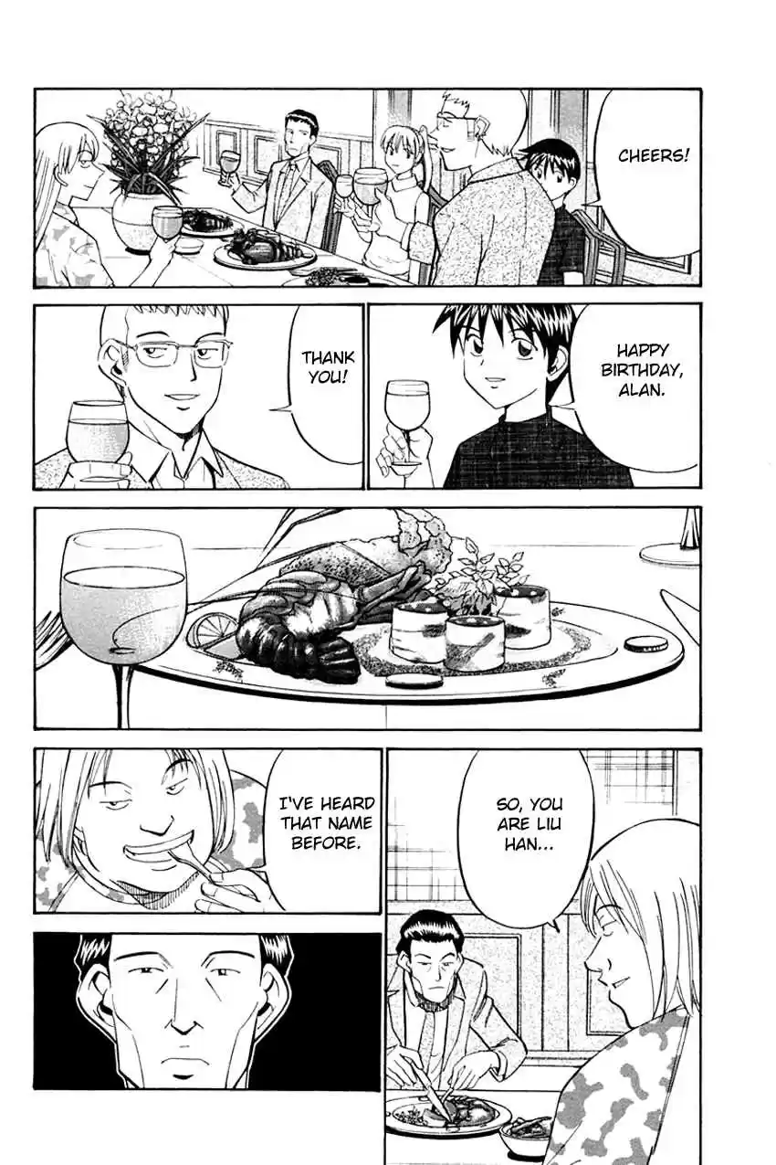 Q.E.D. - Shoumei Shuuryou Vol.17 Ch.32.1