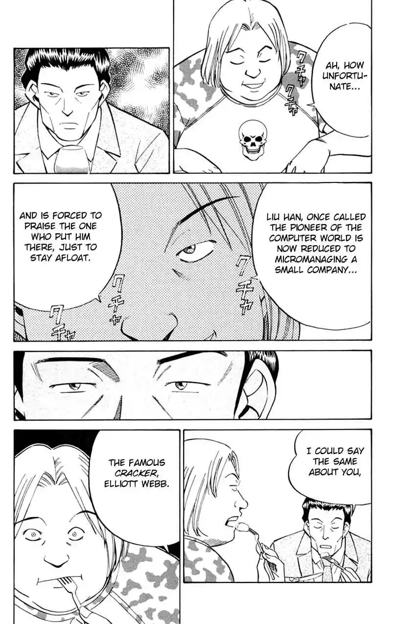 Q.E.D. - Shoumei Shuuryou Vol.17 Ch.32.1