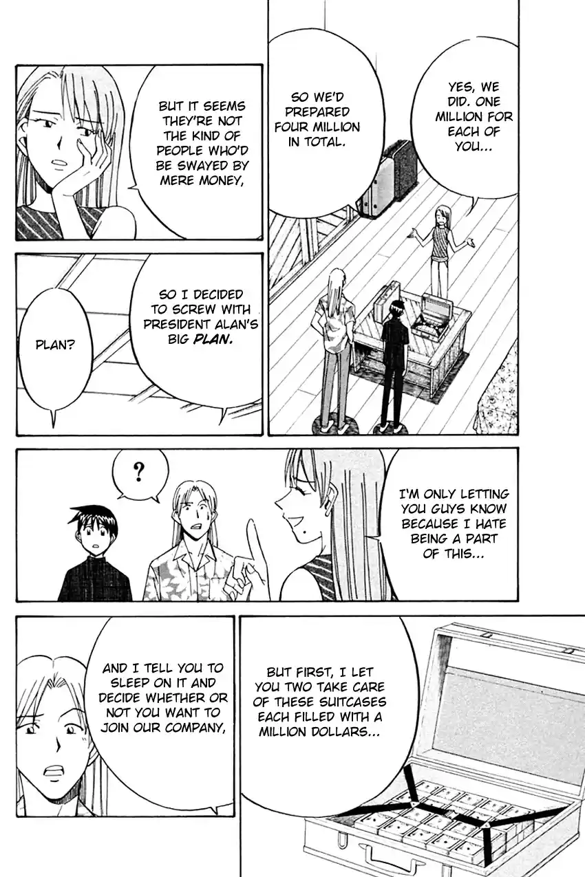 Q.E.D. - Shoumei Shuuryou Vol.17 Ch.32.1