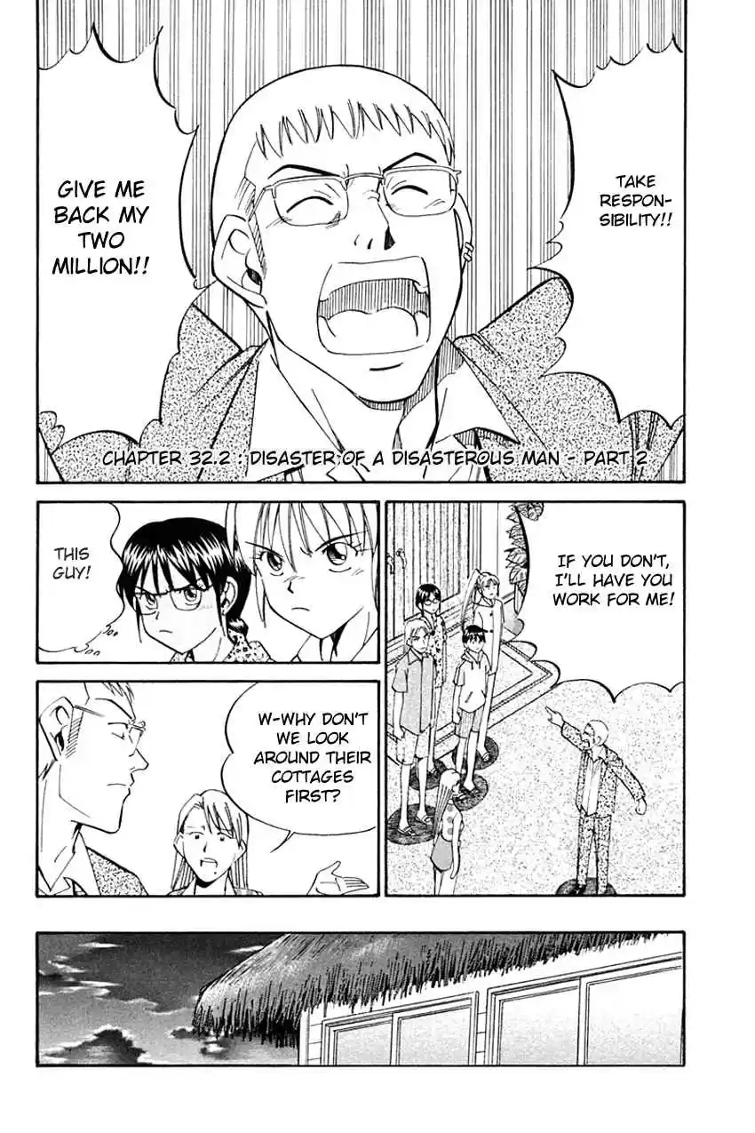 Q.E.D. - Shoumei Shuuryou Vol.17 Ch.32.2