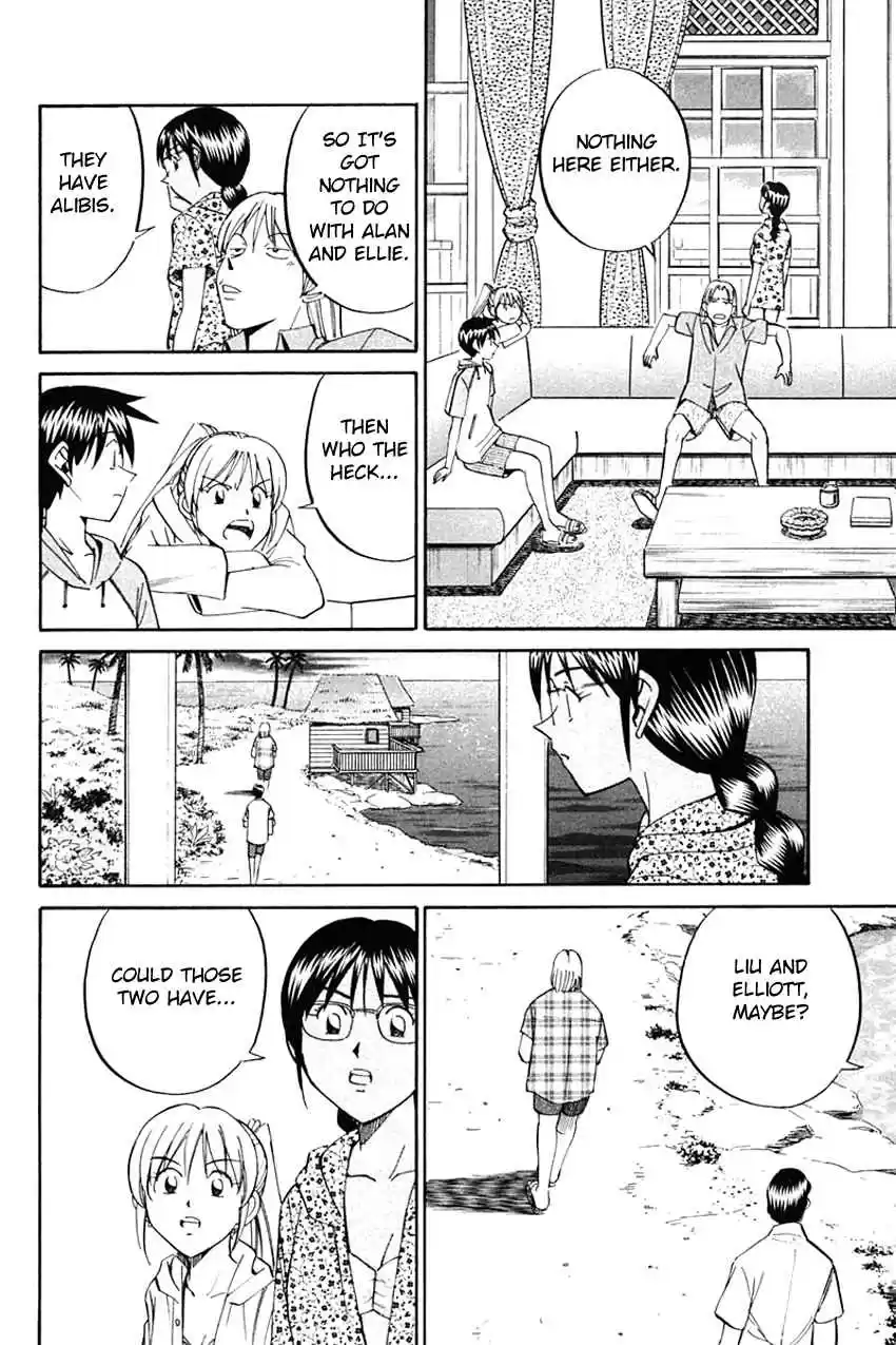 Q.E.D. - Shoumei Shuuryou Vol.17 Ch.32.2