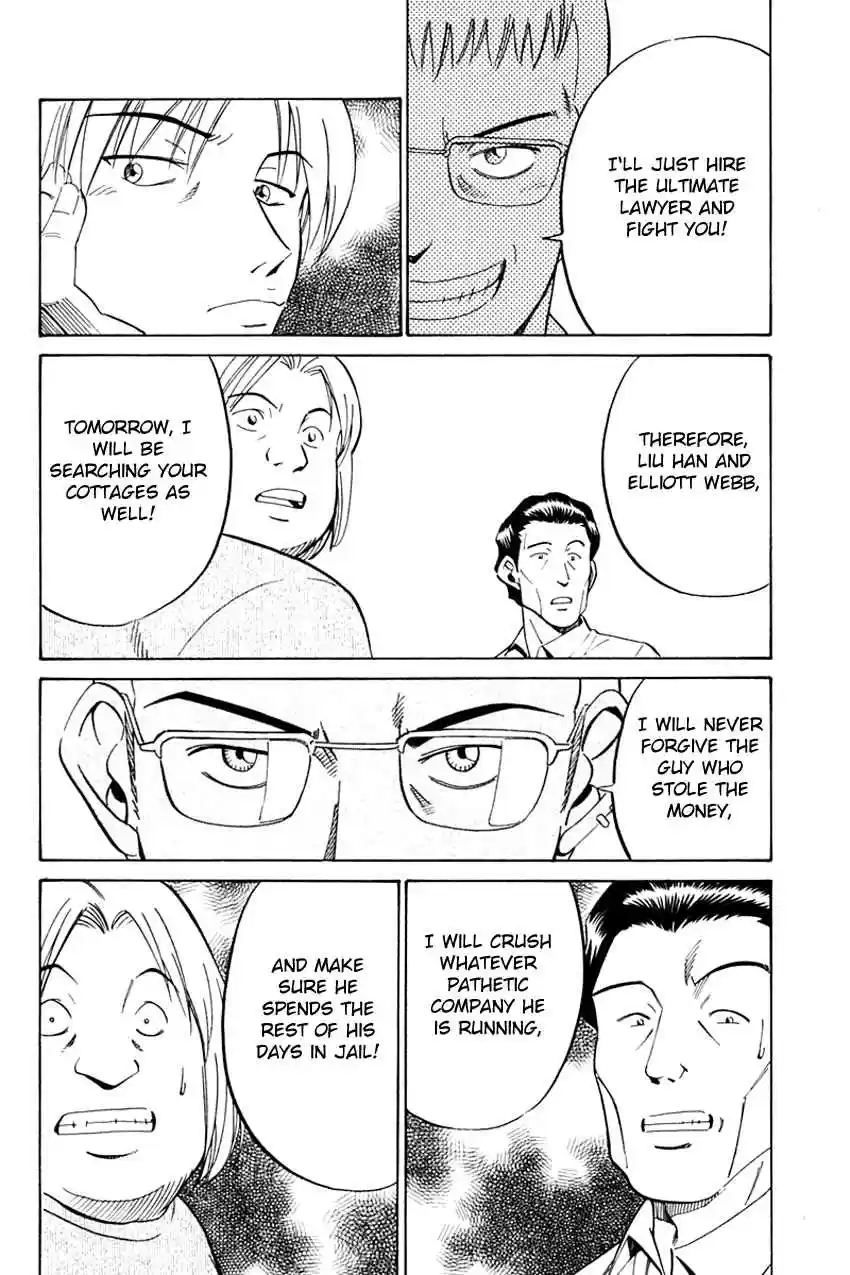 Q.E.D. - Shoumei Shuuryou Vol.17 Ch.32.2