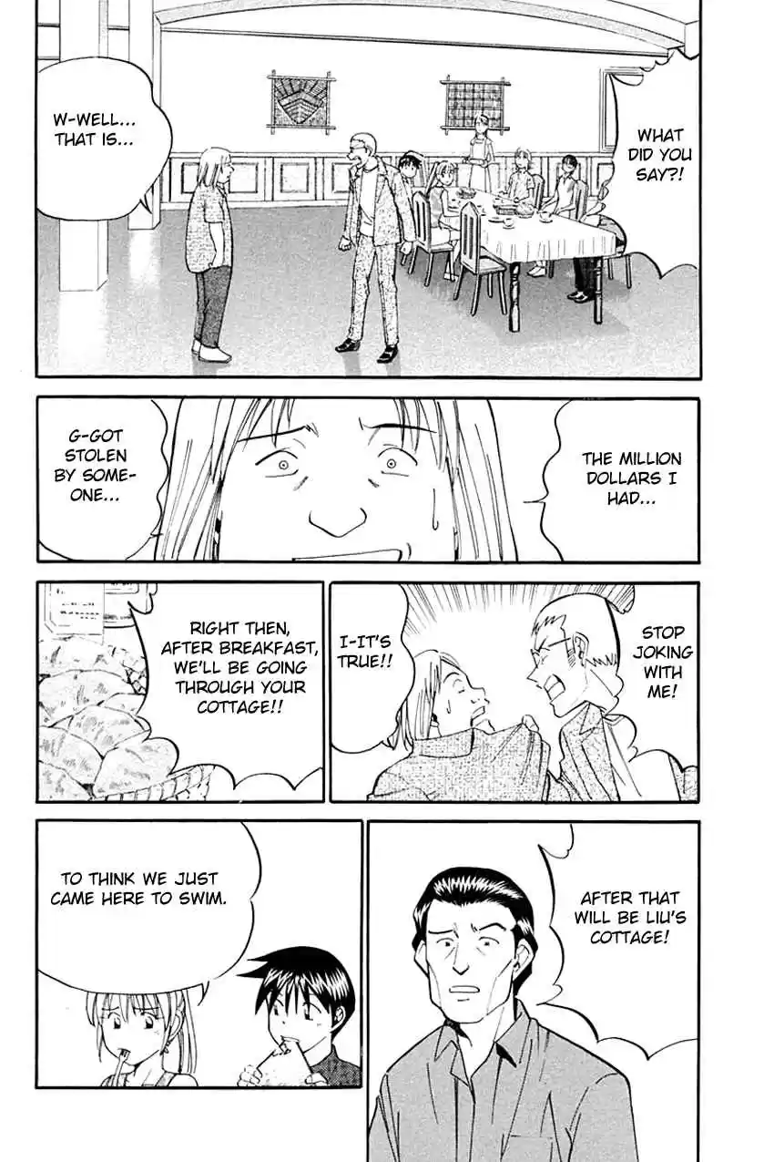 Q.E.D. - Shoumei Shuuryou Vol.17 Ch.32.2