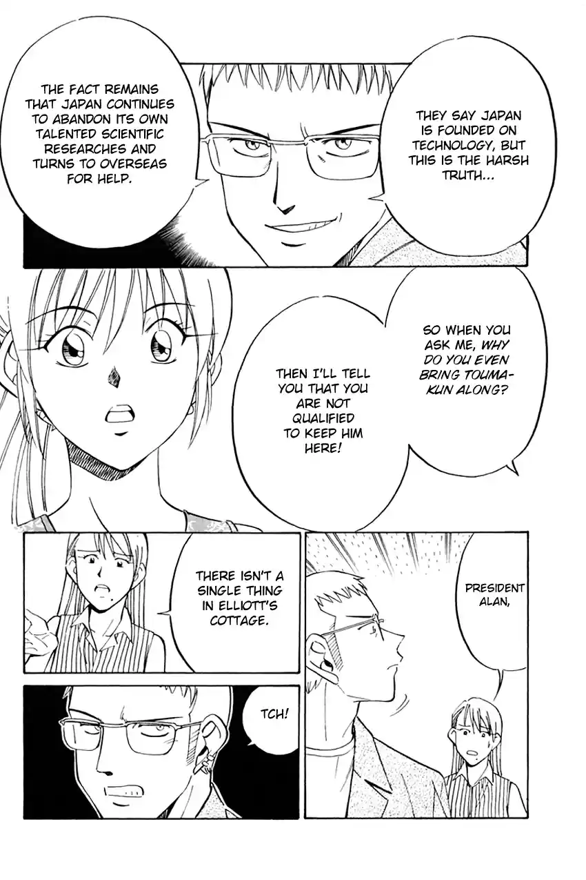 Q.E.D. - Shoumei Shuuryou Vol.17 Ch.32.2