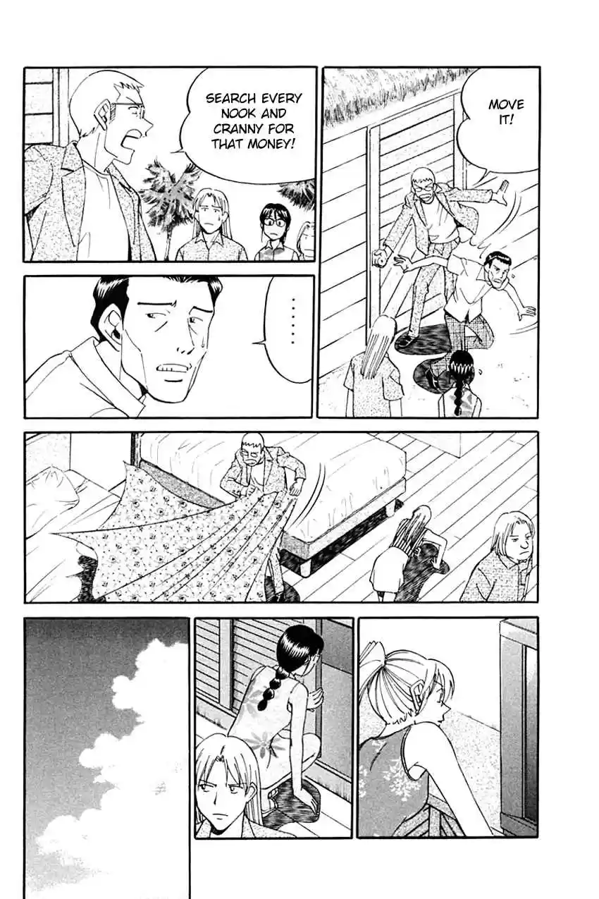 Q.E.D. - Shoumei Shuuryou Vol.17 Ch.32.2