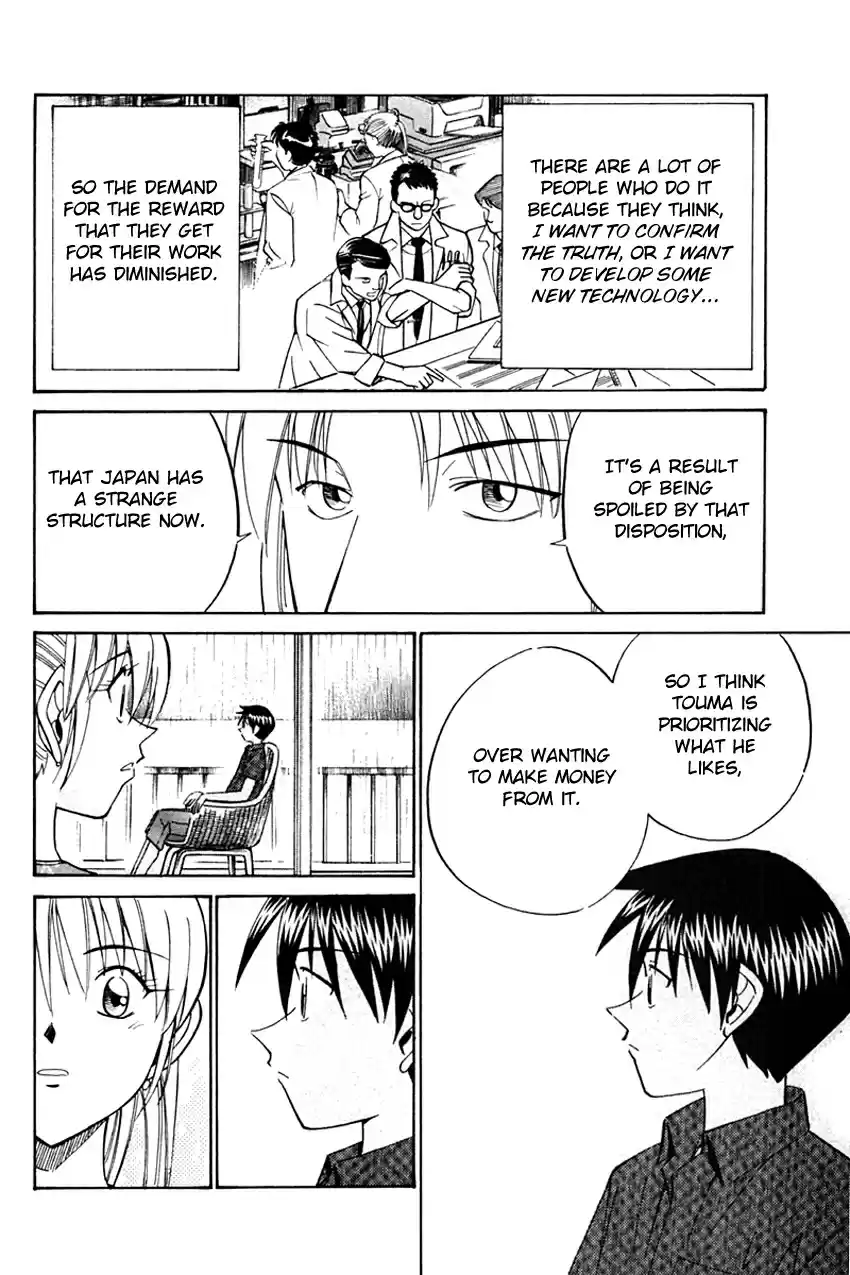 Q.E.D. - Shoumei Shuuryou Vol.17 Ch.32.2