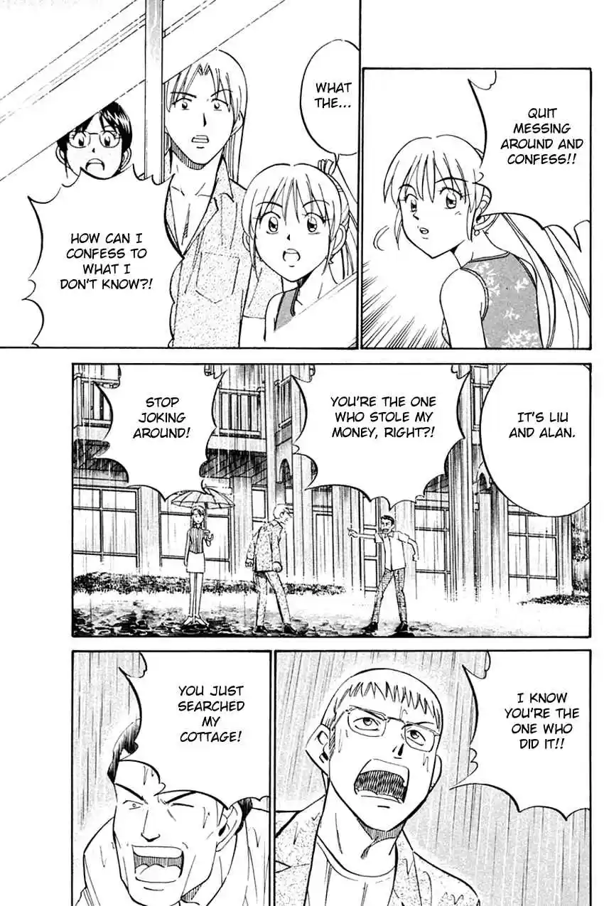 Q.E.D. - Shoumei Shuuryou Vol.17 Ch.32.2