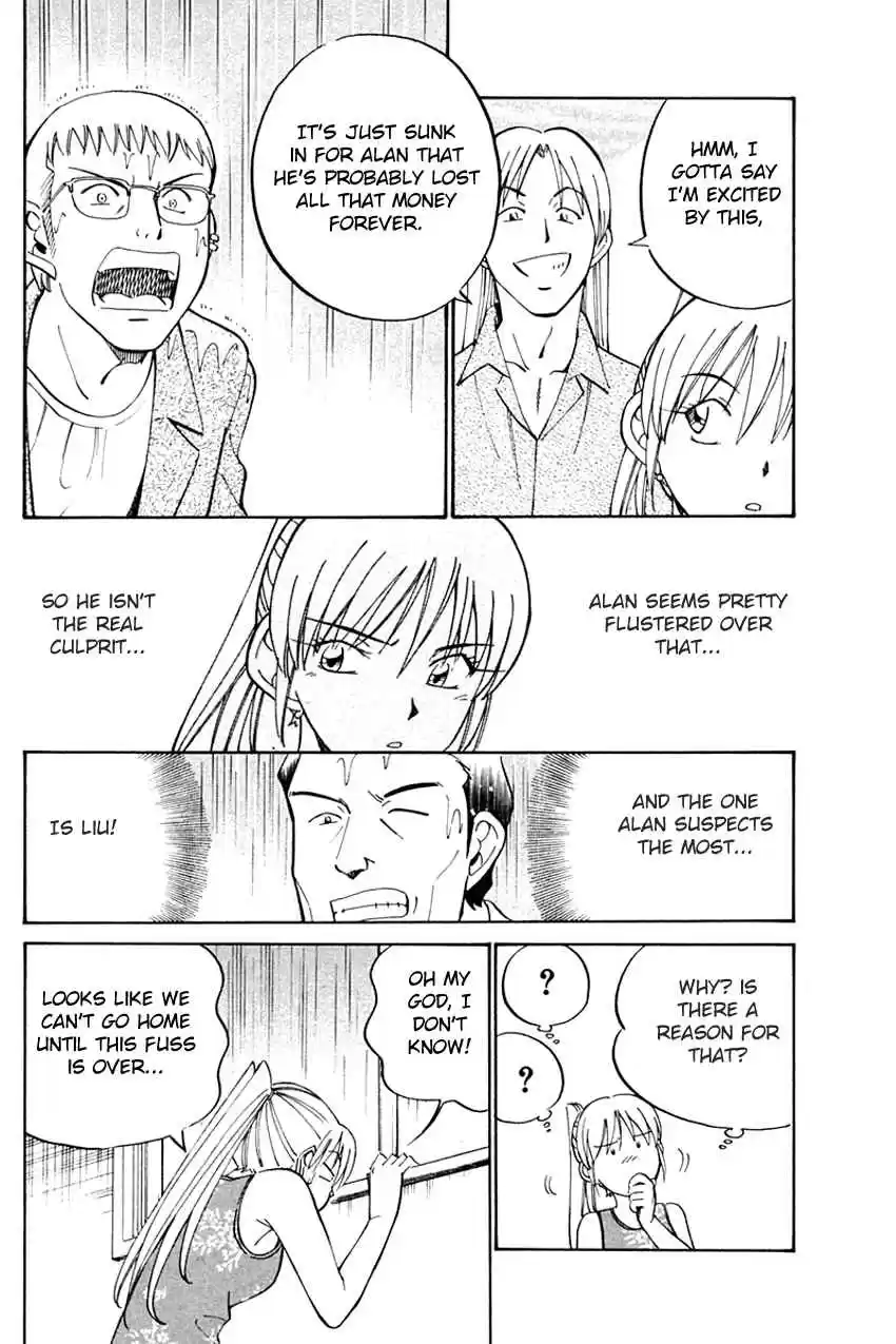 Q.E.D. - Shoumei Shuuryou Vol.17 Ch.32.2