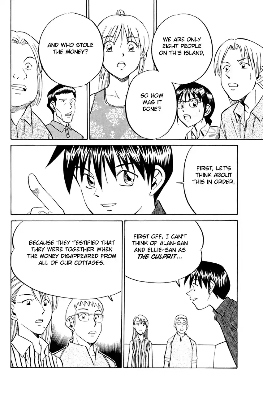 Q.E.D. - Shoumei Shuuryou Vol.17 Ch.32.2