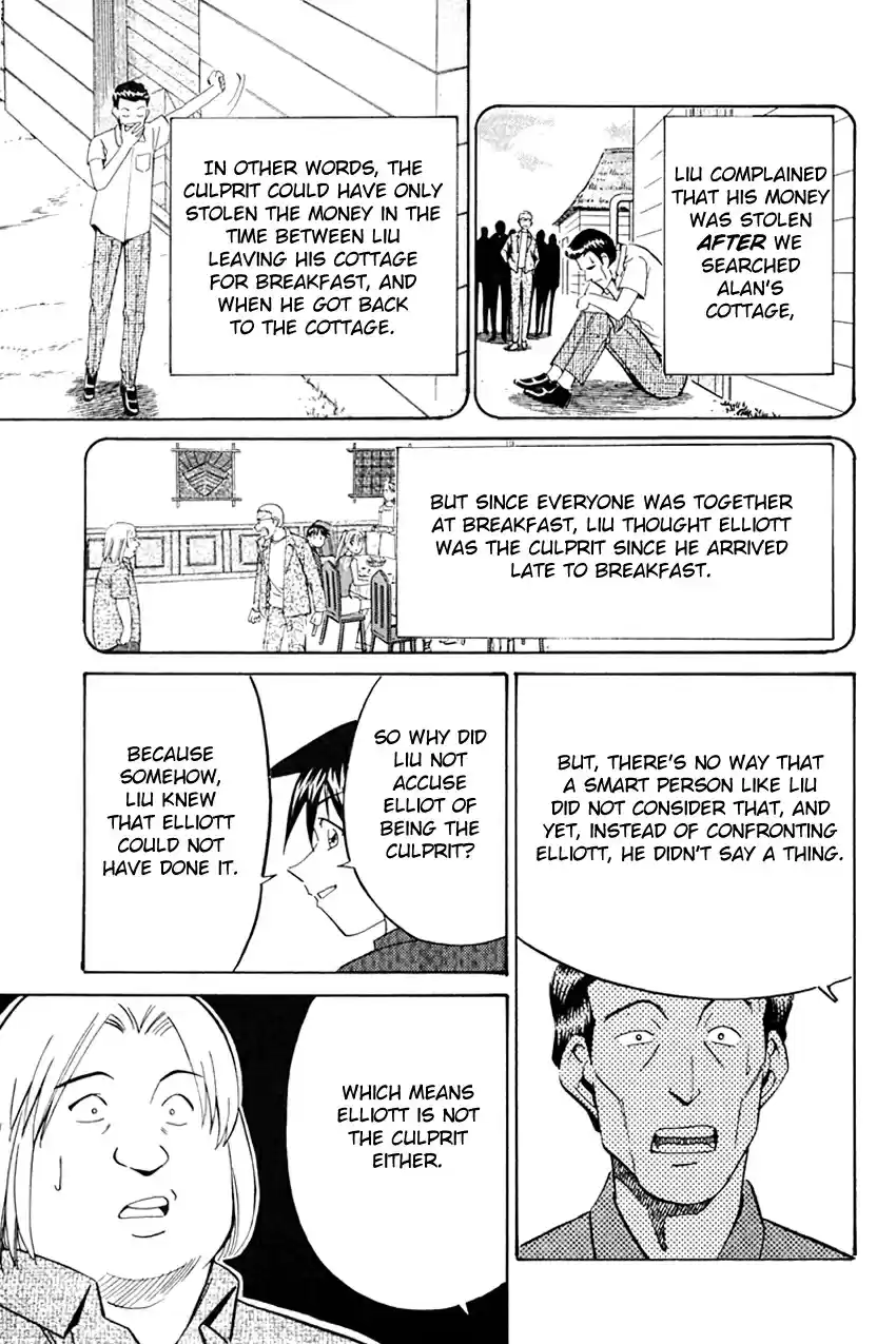 Q.E.D. - Shoumei Shuuryou Vol.17 Ch.32.2