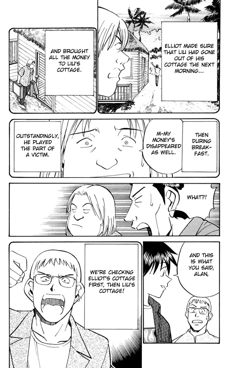 Q.E.D. - Shoumei Shuuryou Vol.17 Ch.32.2