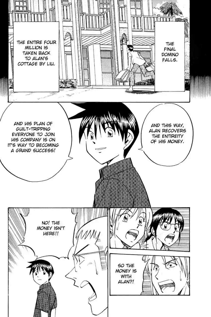 Q.E.D. - Shoumei Shuuryou Vol.17 Ch.32.2