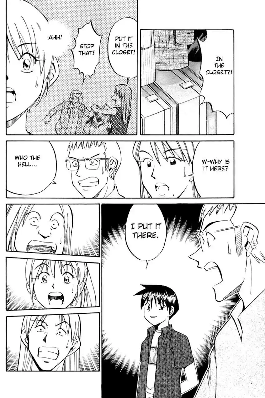 Q.E.D. - Shoumei Shuuryou Vol.17 Ch.32.2