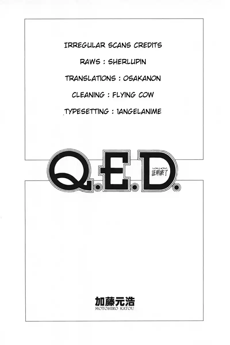 Q.E.D. - Shoumei Shuuryou Vol.17 Ch.33.1