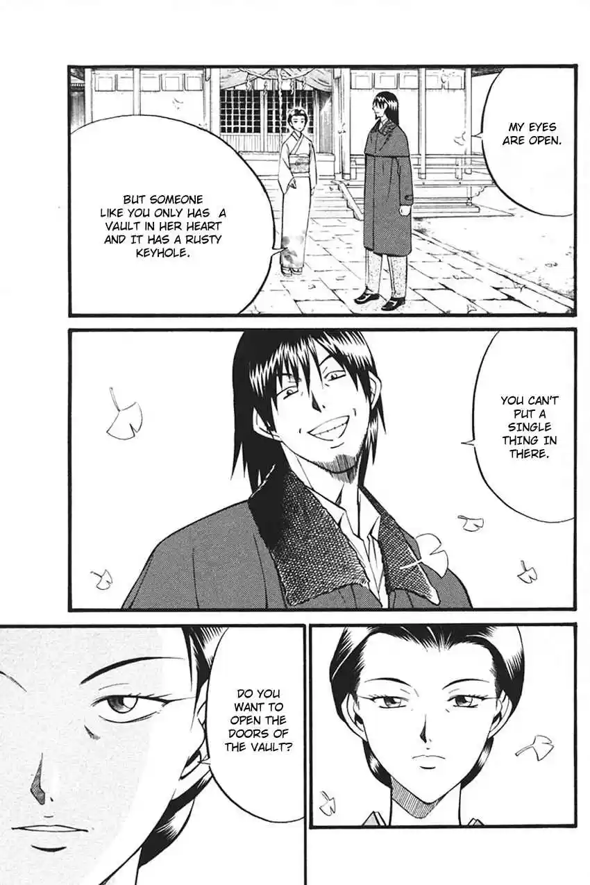 Q.E.D. - Shoumei Shuuryou Vol.17 Ch.33.1