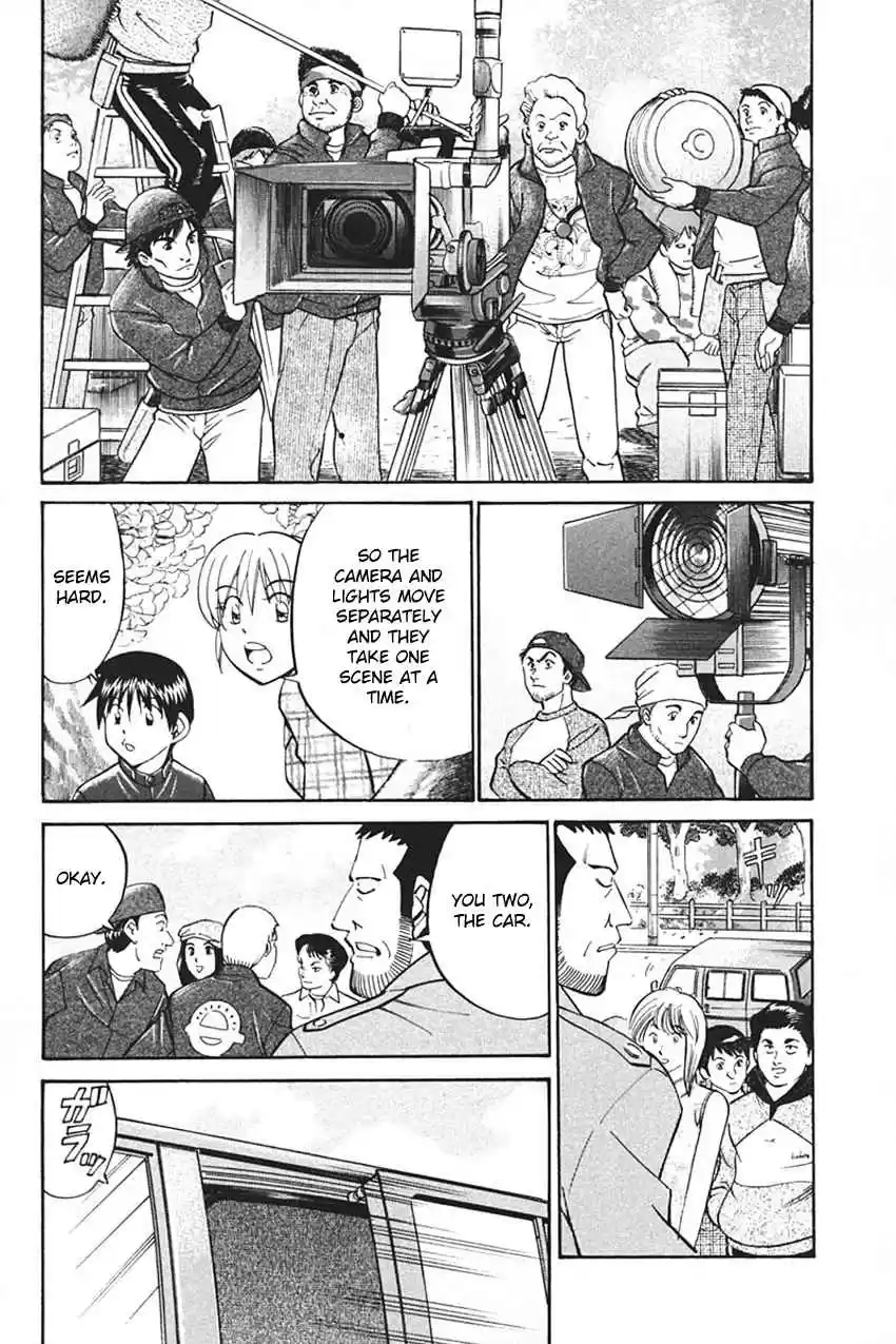 Q.E.D. - Shoumei Shuuryou Vol.17 Ch.33.1