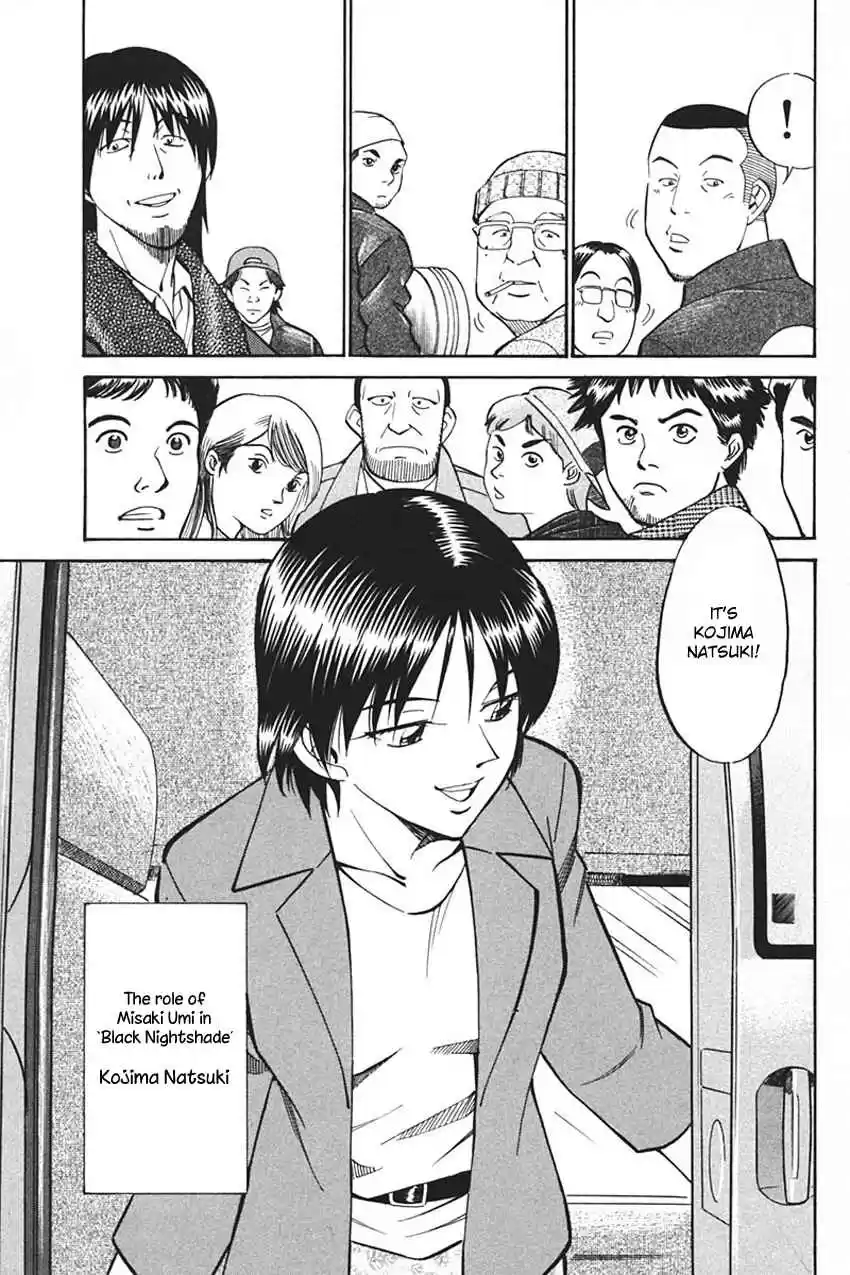 Q.E.D. - Shoumei Shuuryou Vol.17 Ch.33.1