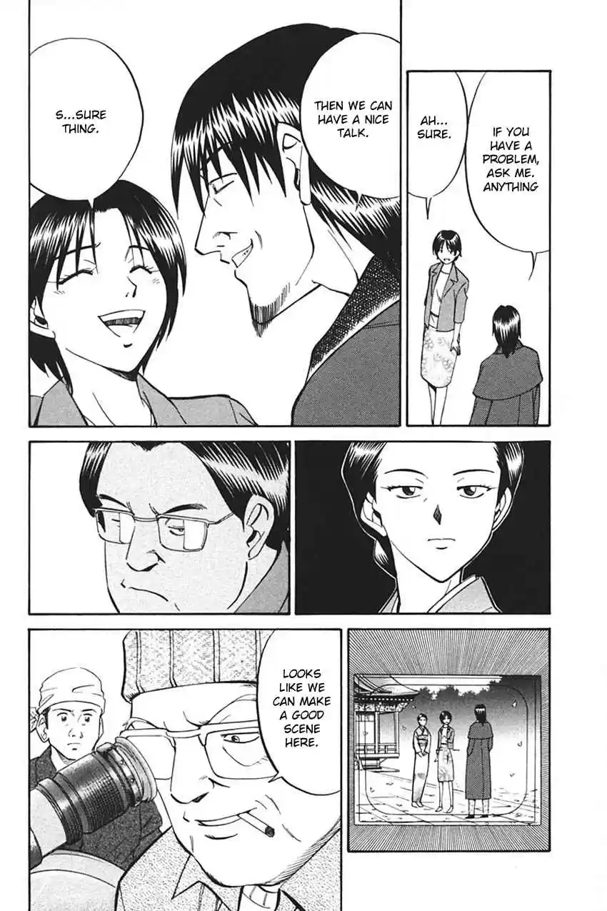 Q.E.D. - Shoumei Shuuryou Vol.17 Ch.33.1