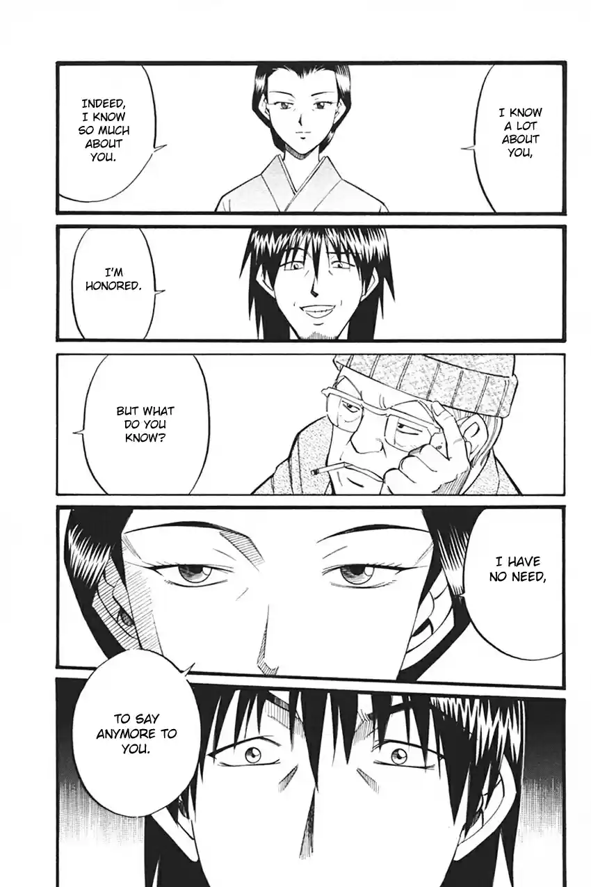 Q.E.D. - Shoumei Shuuryou Vol.17 Ch.33.1