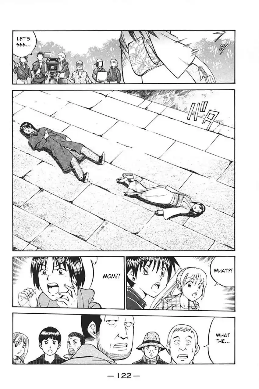 Q.E.D. - Shoumei Shuuryou Vol.17 Ch.33.1