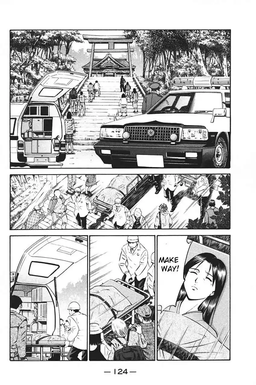 Q.E.D. - Shoumei Shuuryou Vol.17 Ch.33.1